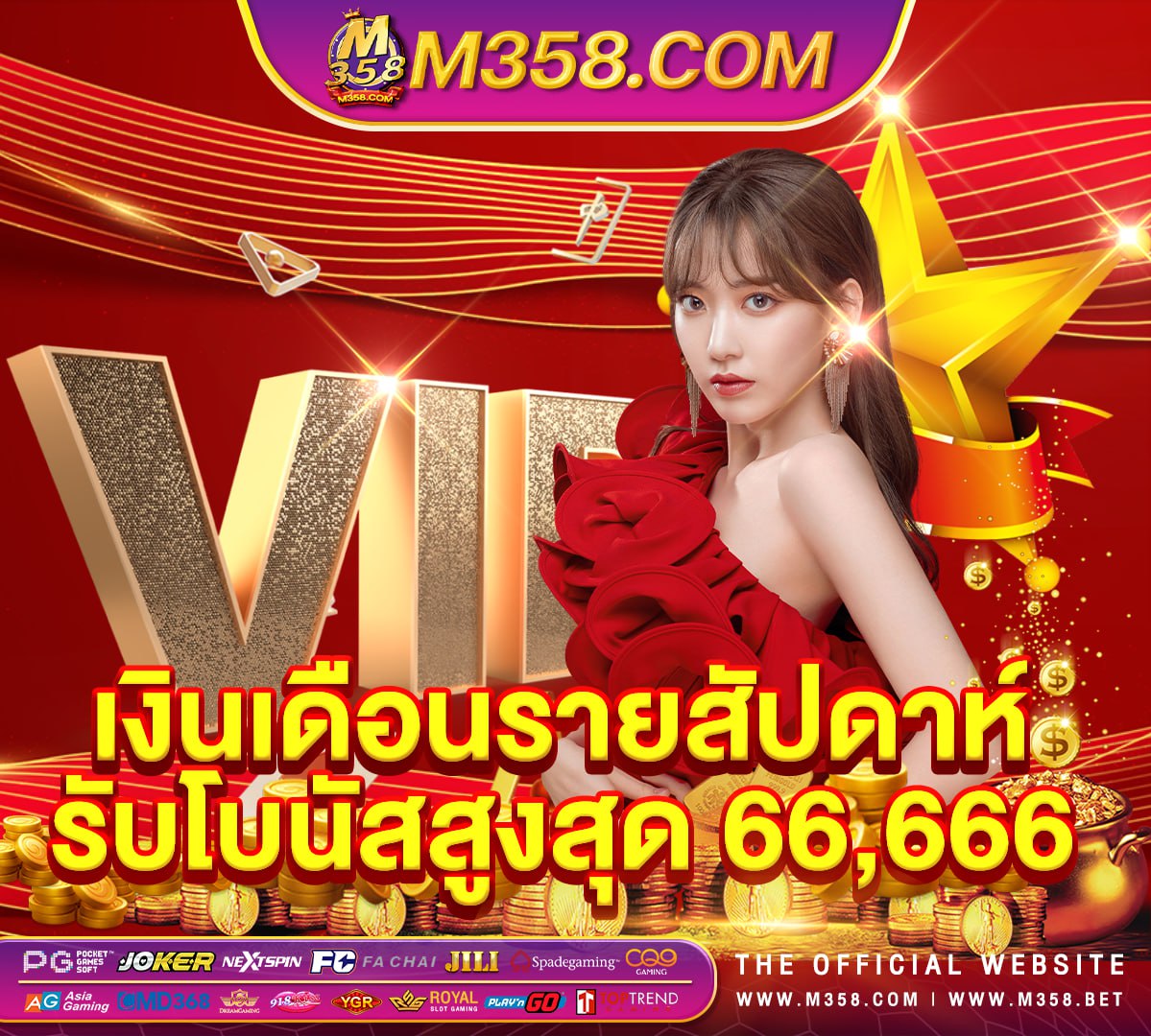 ส ลอ ต ค่าย pg ฝาก 20 รับ 100 super slot